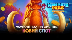 Mammoth Peak: Hold And Win