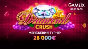Турнір Diamond Crush